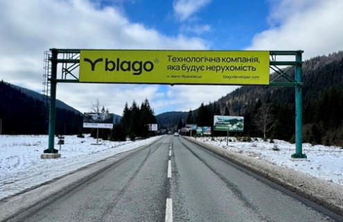 Билборд A в Трасах Івано-Франківська Рекламна арка, с.Татарів фото 1