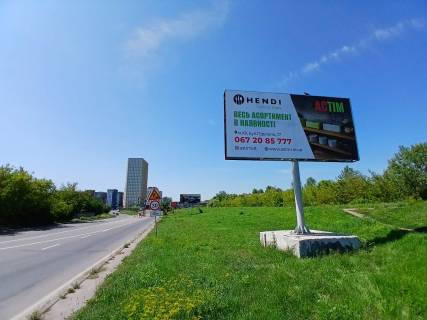 Билборд A в Ивано-Франковске г. Ивано-Франковск, ул. Надречная (новый мост) фото 1