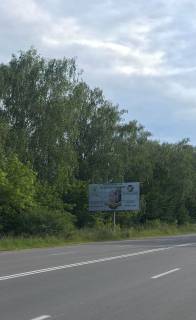Billboard B in  s.Dragomircani, st.Krihivec'ka, 13 Photo 1