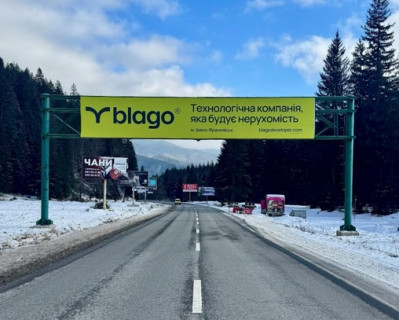 Билборд B в Трасах Івано-Франківська Рекламна арка, с.Татарів фото 1