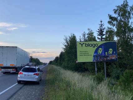 Билборд B в Отынии с. Отинія, перед заправкою "WOG схема