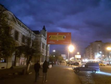 Билборд B в Ивано-Франковске м.Івано-Франківськ,вул. Надрічна, 68 ("Бізон") фото 1