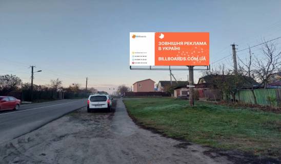 Білборд, Бігборд (Борд)  A у Білогородці, Board 3x6м  вул. Київська, перед світлофором,  зупинка "FC Ronin Футбольний клуб", "Центр культури", навпроти "ЖК Білий Шоколад. City Lake",   "Мінімаркет Ширма", "Кітпес", навпроти "Трак Центр Лтд",  в бік с. Святопетрівське, с. Соф. Борщагівки Фото 1