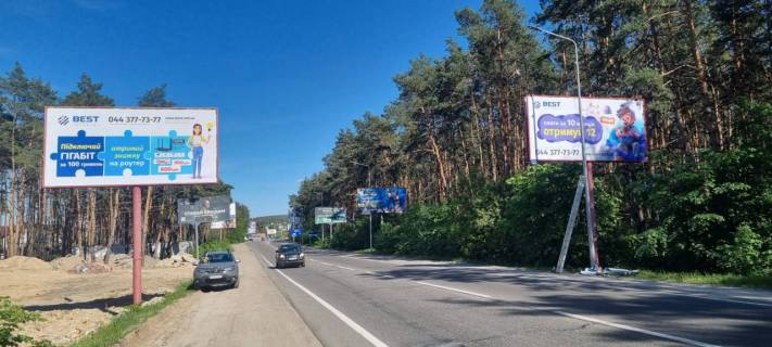 Билборд B в Буче, Board 3x6м  Вул. Київська, перед поворотом на Гостомель , Ірпінь , перед KFC та ФОРА, в напрямок м. Буча фото 1