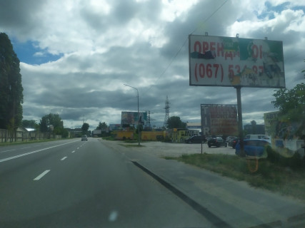 Билборд A в Вишневое, Board 3x6м  вул. Київська, зупинка, світлофор, СТО, Металобаза "ВІКАР", "АТБ-Маркет", 100м.   до  "АТЛ"  , "СТОКЛЕНД", в бік Святопетрівського фото 1