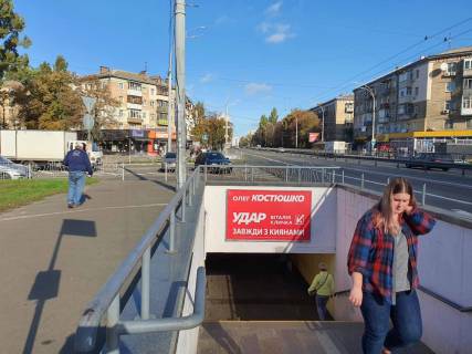 Нестандарт A в Киеве, 2.5x1.5  Площа Космонавтів – бул.  Чоколівський, зупинка, до Севастопольської пл., ліво фото 1