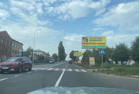 Билборд A в Вишневое, Board 3x6м  вул. Київська, 10, перший навпроти "Золотий Мандарин"- вул.Київська, 17, направлення на Боярку фото 1