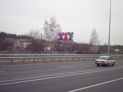 Билборд B на трассах Киевской области, Board 3x6м  Житомирська траса / с. Капітанівка - 24 км  (з Києва) фото 1