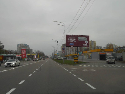 Билборд A в Бровары, Board 3x6м  вул. Київська (напроти вул.Металургів), ресторан "У лісі", в районі Мега-Маркету фото 1