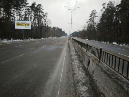 Білборд, Бігборд (Борд)  B у Гостомелі, Board 3x6м  Велика Кільцева дорога, 100м. після пішохідного мосту та повороту до Парку "Виноградарь", Мотузковий парк "SkyPark", Ресторану "Фортеця", в напрямку с. Гостомель, с. Пуща Водиця Фото 1
