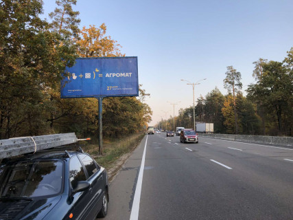 Билборд B в Киеве, Board 3x6м  Нова Кільцева дорога/вул. Газопровідна, 100м. до Ресторану аргентинской кухни "Ранчо Эль Гаучо", 1000м. до "Ашан", "Контактный зоопарк", напроти електричної опори №59, 3600м. від Мінського пр., вул. Вишгородська, 2500м до вул. Міська,  напрямку до фото 1