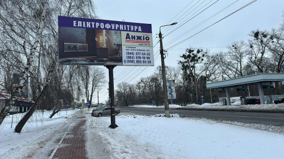Билборд B в Бровары, Board 3x6м ветрикальний  вул. Ярослава Мудрого, 104, біля АЗС «Avantage7», 250м. до "АТБ-Маркет", "EVA", в сторону Броварів фото 1