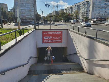 Нестандарт A в Киеве, 2.5x1.5  Площа Космонавтів – бул.  Чоколівський, зупинка, до Кар. Дач,  ліво фото 1