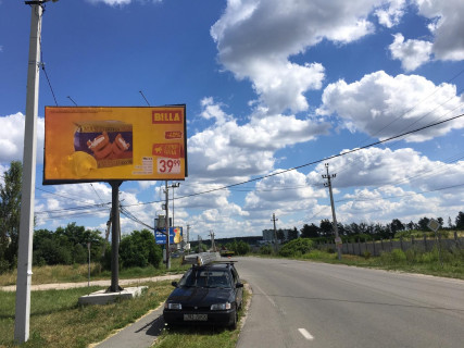 Білборд, Бігборд (Борд)  B у Чайки, Board 3x6м  вул. Валентини Чайки/вул. Григорія Сковороди,  перехрестя, Сімейне кафе "Бахчисарай", в напрямку СК "Чайка" Фото 1