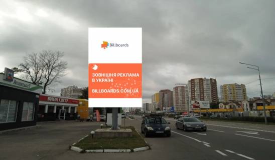 Билборд B в Бровары, Board 3x6м ветрикальний  вул. Київська, 322, перед світлофором, поруч АЗС «Avantage7», «Вина Світу», «КЛО», в  м. Бровари фото 1