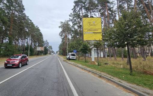 Билборд A в Буче, Board 3x4м  вул. Шевченко, біля Ресторану "Рим", 100м. до  АЗС "Шелл",  ЖК "ParkTown", ЖК "На Прорізній", автодорога Київ - Ковель, в напрямку  м. Київ фото 1