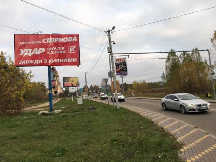 Білборд, Бігборд (Борд)  B у Петропавлівська Борщагівка, Board 3x6м  вул. Пушкіна/вул. Зв'язківців, поруч  "Храм Різдва Божої Матері", Магазин "Біфреш", "Коло Дому", Мясна Кулинарія "Maide", Аптека, поворот на СК "Чайка", від СК "Чайка" в напрямку села Фото 1