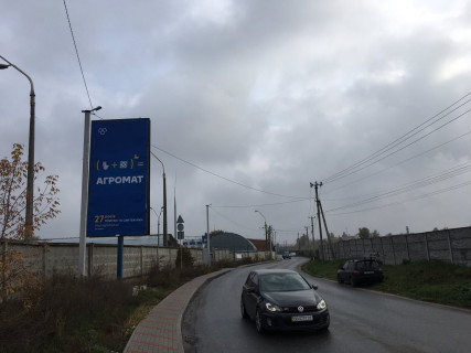 Билборд B в Чайки, Board 3x6м ветрикальний  вул. Валентини Чайки, 10, біля складських комплексів, "VIRASTAR", "Віссманн", в напрямку БЦ «ЮТА-Сервіс», "Кезер Компрессорен",  Автодром "Автоакадемія Водійської Майстерності", в напрямку Брест-Литовського шосе фото 1