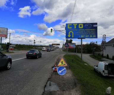 Билборд A в Святопетровском вул. Білогородська/на повороті на вул. Центральна, світлофор, зупинка "с. Святопетрівське", "Царство Пертовское Небесное", "Автомойка", ЖК "Петрівський квартал", 250м до Ресторан "Петровський маєток", в бік м. Вишневого, м. Києва  фото 1