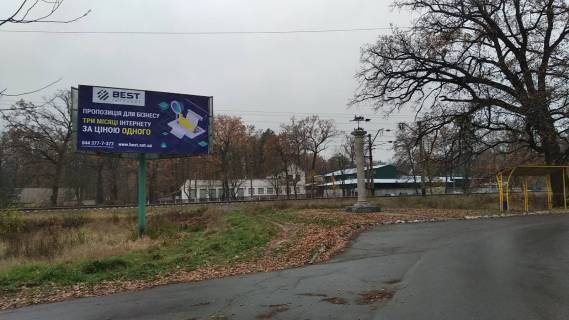 Билборд B в Ворзеле, Board 3x6м  Вул. Курортна / вул. Київська, навпроти Науково-виробниче підприємство "ТЕМП-3000", Санаторій "Ворзель", поруч залізнична колія фото 1