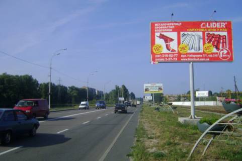 Билборд A в Вышгороде, Board 3x6м  вул. Набережна, на боці ЖД Дороги, 2-й від світлофора, 250м. від зупинки "Чайка", в напрямку з м. Київ фото 1