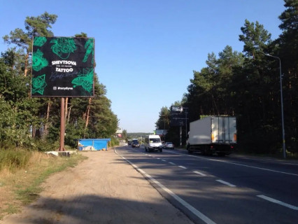 Billboard B in Gostomel, Board 6х6м   Автодорога Київ-Ковель (праворуч), вул. Шевченка,  виїзд із м. Буча, перед поворотом в смт. Гостомель, в бік м. Києва Photo 1