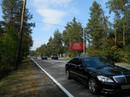 Білборд, Бігборд (Борд)  A на трасах Київської області, Board 3x6м  Столичное шоссе - Конча-Заспа (на тер-и правительственной резиденции) напр. в Киев Фото 1
