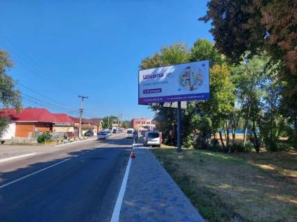 Билборд A в Гореничах, Board 3x6м  вул. Соборна, 203-А, центр села,  поруч зупинка, Маркет "Лідер", Укрпошта, "Смачна кава", "М'ясний магазин", в бік Житомирської траси фото 1