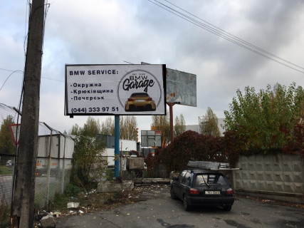 Билборд A в Чайки, Board 3x6м  вул. Валентини Чайки, 2-А, напрямок на СК "Чайка" "Газова заправка", біля автодрому, напроти складу "Агромат-Чайка", в напрямку Брест-Литовського шосе фото 1