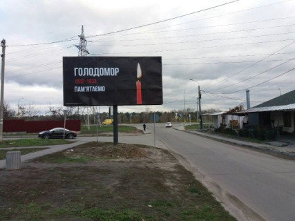 Білборд, Бігборд (Борд)  B у Вишгороді, Board 3x6м  вул. Київська, 2 СМ ЛОТОК, НОВА ПОШТА отделение №2, магазин строительных товаров,направление ул.Набережная Фото 1