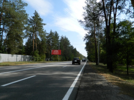 Білборд, Бігборд (Борд)  B у , , Board 3x6м  Столичне шосе - Конча-Заспа (на тер-ії урядової резиденції) виїзд з Києва Фото 1
