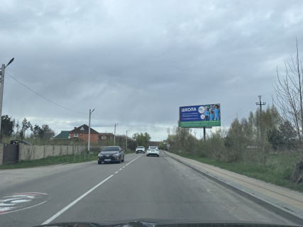 Билборд A в Белогородке, Board 3x6м  вул. Володимирська, зупинка, поруч  "Кава драйв", поворот  на вул. Ярославська до Ресторану "Сікрет Форест",  500м. до "ФОРА",  ЖК Сіті Лейк,  в бік Житомирської траси фото 1