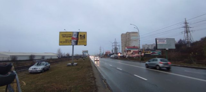 Билборд B в Вышгороде, Board 3x6м  вул. Набережна, на боці ЖД Дороги, 2-й до світлофора, 250м. від зупинки "Чайка", в напрямку м. Київ фото 1