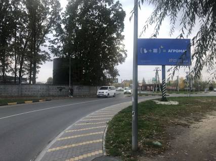 Білборд, Бігборд (Борд)  A у Софіївської Борщагівки, Board 3x6м  Клумба вул. Я. Мудрого / вул. Мальовнича/вул. Одеська , біля ЖК «Празький», "ФОРА", Магазин одягу "Fashion Racing", Міні-сад "КАРОЛИНКА", в напрямку с. Софіївської Борщагівки Фото 1