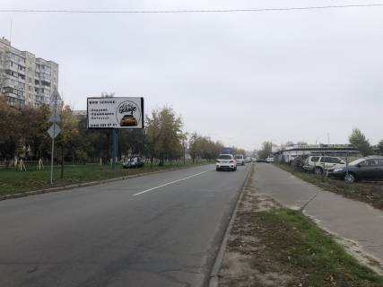 Білборд, Бігборд (Борд)  B у Києві, Board 3x6м  вул. Академіка Булаховського / вул. Підлісна, перехрестя, , зупинка, Магазин "Рукоділля", "Сільпо", "Watsons", "Діла", Нова Пошта - №293, Мережа аптек "Бажаємо здоров`я № 29", в напрямку просп. Палладіна Фото 1