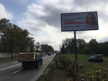 Билборд A в Киеве, Board 3x6м  вул. Стеценко, 21, навпроти АЗС "Amic Energy", ТД "Світ-Агро", Ресторан "Флоренція", Автосалон "Універсал-АВТО",  "Італавто Центр", Гост.-рестор. Комп. "Ломакіна", навпроти АЗС "WOG", в напрямку вул. Туполева фото 1