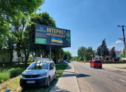 Билборд B в Гореничах, Board 3x6м  ул. Соборна, 203-А, поруч зупинка, Маркет "Лідер", Укрпошта, "Смачна кава", "М'ясний магазин", в бік с. Луки фото 1