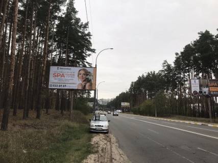 Білборд, Бігборд (Борд)  B у Ірпені, Board 3x6м  вул. Університетська, поруч ЖК "Жасмин", 100м до "Центральний парк міста", "Фора", "Сільпо", АТБ-Маркет" ,Новус", в бік Ірпеня, з м. Київ Фото 1