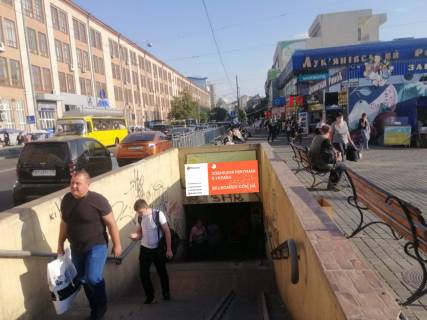 Нестандарт A в Киеве, 2.5x1.5  вул. Іллєнка Юрія  (Мельникова), 3 ринок Лук’янівський, в центр, вхід у підземний перехід  - ст. м. Лук’янівка фото 1