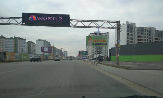 Білборд, Бігборд (Борд)  A у Вишневе, Board 3x6м  вул. В. Стуса/вул. Першотравнева, "Novus", ЖК "АКВАРЕЛІ 2", ЖК "ЄвроМісто 2", Аптека "Доброго Дня","іl Molino", "Море Суші", "Вина Світу", в бік с Крюківщина Фото 1