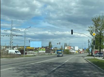 Білборд, Бігборд (Борд)  B у Святопетрівському, Board 3x6м  вул. Київська, поворот на вул Прорізна, світлофор, маг."Будівельні Матеріали", в бік Вишневе м Київ Фото 1