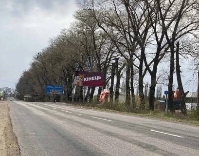 Білборд, Бігборд (Борд)  A у Святопетрівському, Board 3x6м  вул. Білогородська, зупинка, заїзд у ЖК "Пеший Парквий", поруч "АНЖІО", а/д Р-04 Київ-Фастів-Звенигородка 8+800км., в бік м. Боярка Фото 1