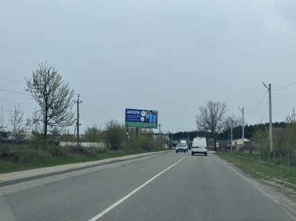 Билборд B в Белогородке, Board 3x6м  вул. Володимирська, зупинка, поруч  "Кава драйв", поворот  на вул. Ярославська до Ресторану "Сікрет Форест",  напрямок до  центру фото 1