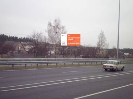 Билборд B в Капітанівке, Board 3x6м  Житомирська траса / с. Капітанівка - 24 км  (з Києва) фото 1