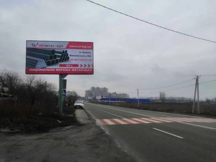 Билборд B в Боярке, Board 3x6м  вул. Магістральна/поворот на вул. 29-я Лінія, поруч Шинний Центр "Vianor", напроти Нічний клуб "Sky Voice" фото 1
