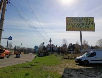 Билборд A в Петропавловской Борщаговке, Board 3x6м  вул. Пушкіна, 112 / поворот на вул. Затишна, поруч  Храм " Різдва Божої Матері" фото 1