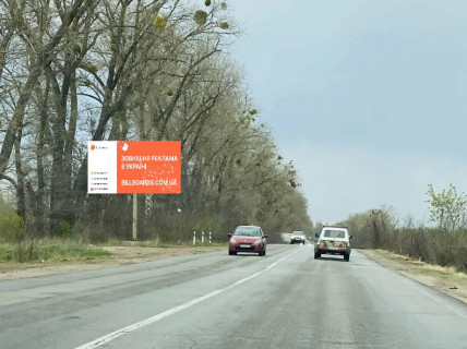 Билборд B в Белогородке, Board 3x6м  вул. Білогородська, після ЖБК "Трипілля", ЖК "Перший парковий квартал", в бік м Київ фото 1