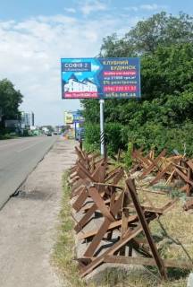 Билборд A в Вишневое, Board 3x6м  вул. В. Чорновола, 51, Меблі "Lirona", ТОВ "АГРО-ВС", Ремоннт грузавто "OTOSERVICE", "Енерго Юніт UA", "БУДПРОКАТ ", 100м до АЗС "ОККО", в бік с. Кр.ківщина фото 1