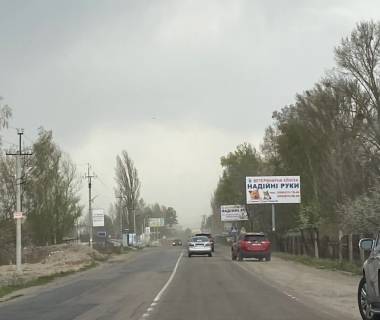 Билборд A в Стоянке, Board 3x6м  вул. Столична, перед зупинкою Ст. "Воїн 3", 50м. "Фора", в бік с. Гореничі, с. Білогородка фото 1
