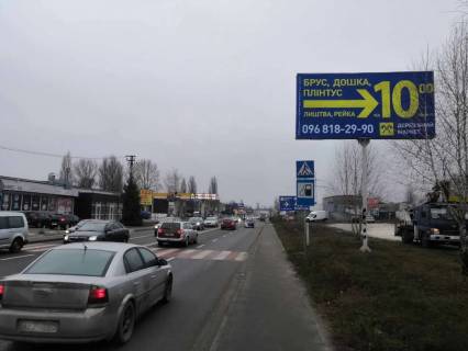 Билборд A в Вишневое, Board 3x6м  вул. Київська, 23, напроти "БРСМ-Нафта", Автосервіс "Prime Cars", "Ін-Тайм №1", Транспортная компания "САТ" фото 1